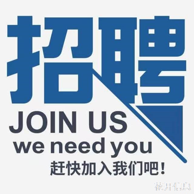 云梯上料常年聘长工、临时工