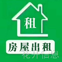 西哲阳平房，独门独院四间房出租